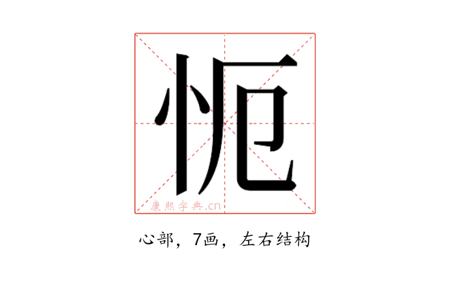 𭜒