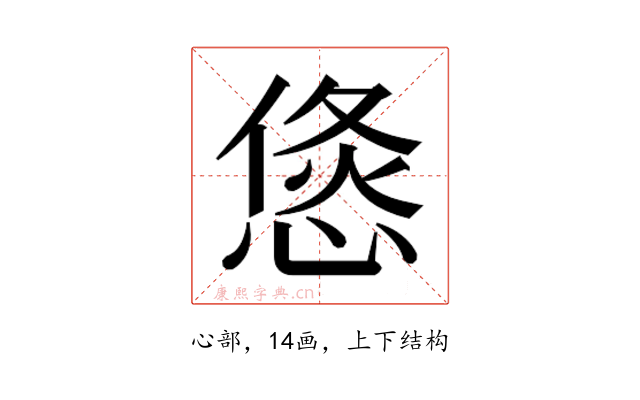 𭝶