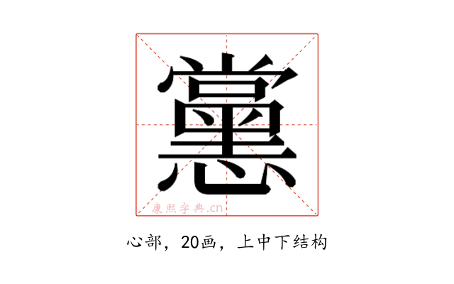 𭟚