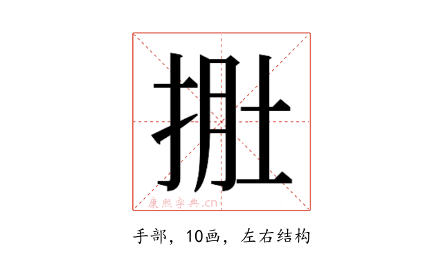 𭠾