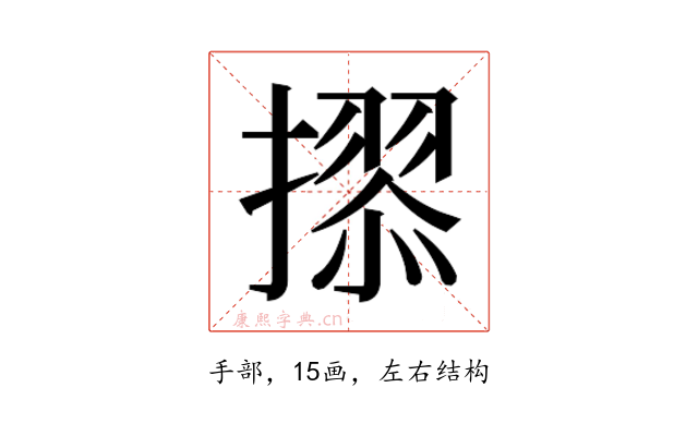 𭢢