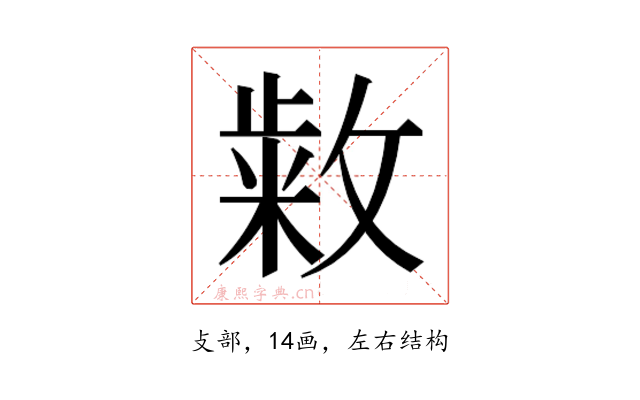 𭤆