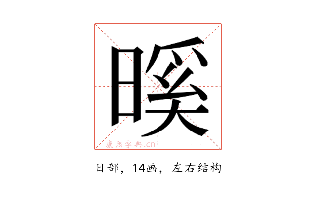 𭧎