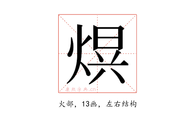 𭵒