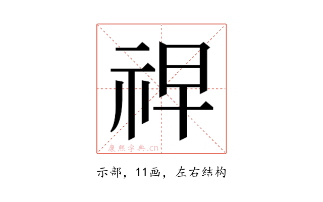 𮁲