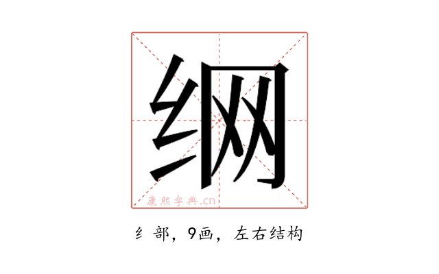 𮉦