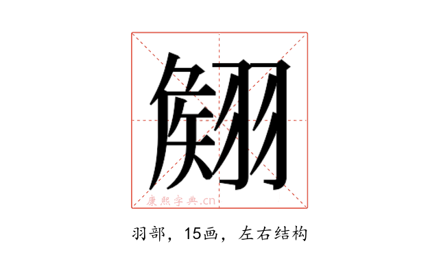 𮋊