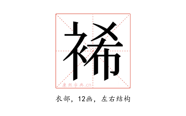 𮖆