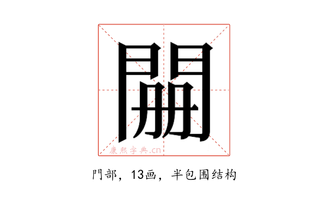 𮤊