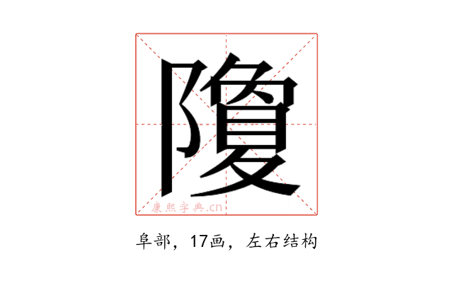 𮥮
