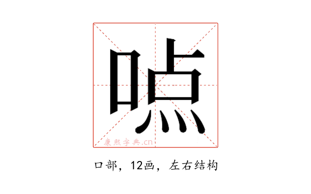 𰈊