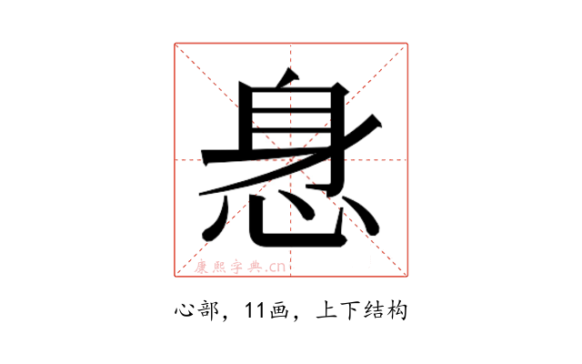 𰑢