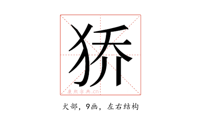 𰡊