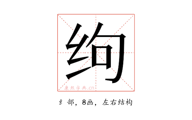 𰬆