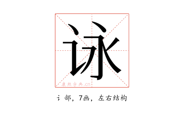 𰵞
