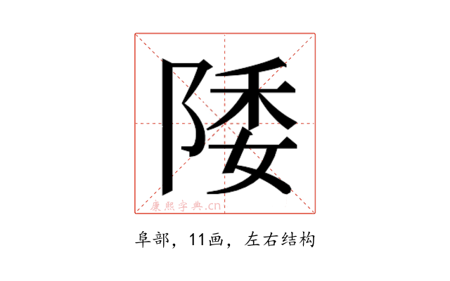 𱀚