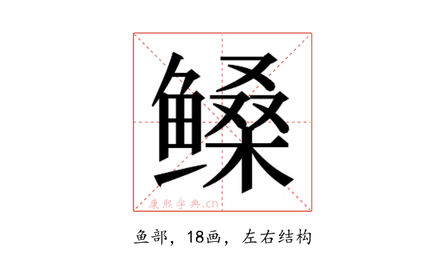 𱈎