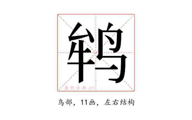 𱉲