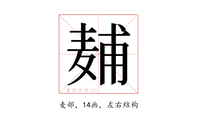 𱋖