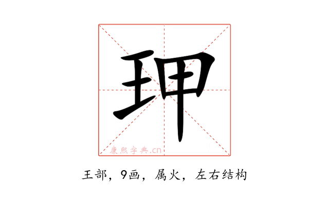 玾