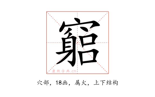 竆