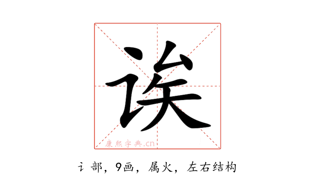 诶