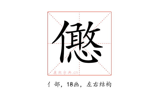 𠐣