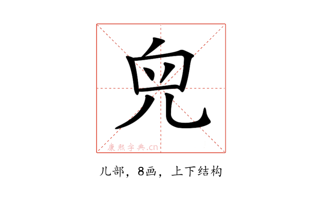 𠒇