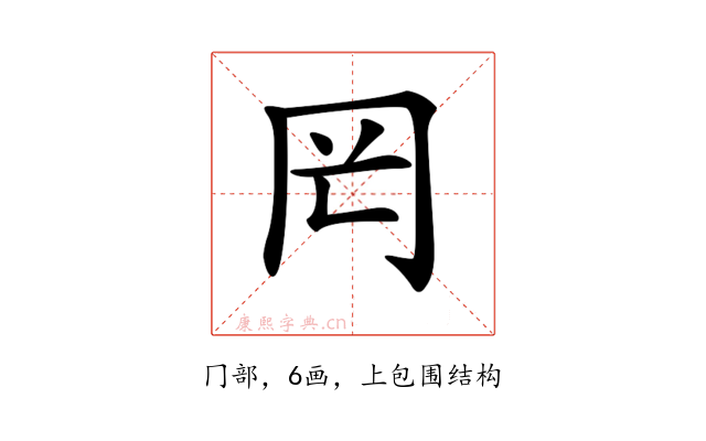 𠕏