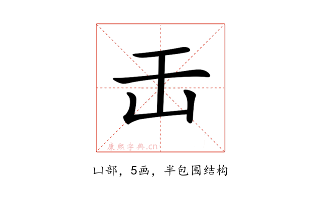 𠙻