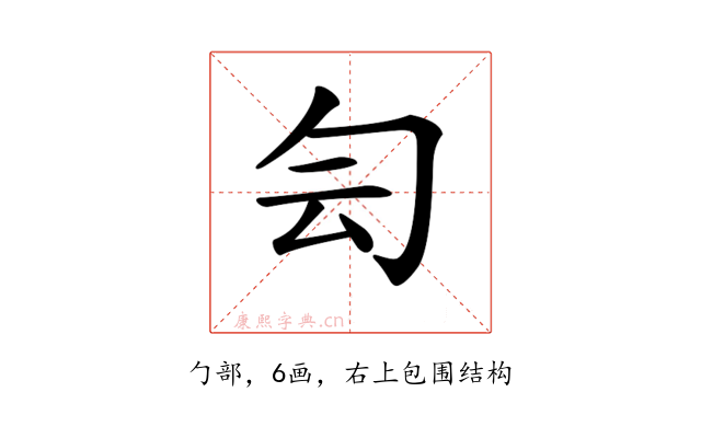 𠣓