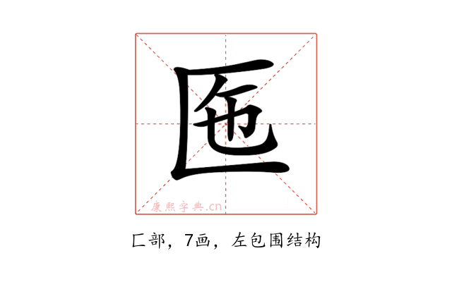𠤷