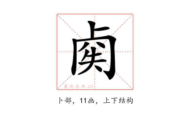 𠧿