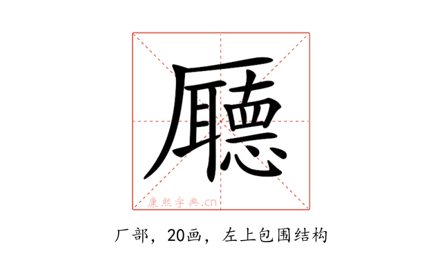 𠫇