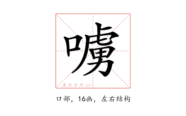 𠿛