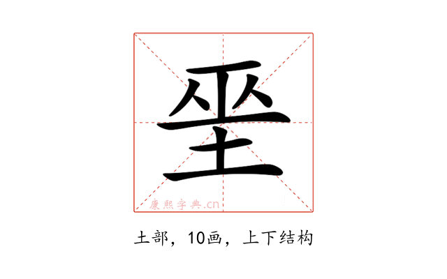 𡋻