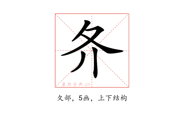 𡕓
