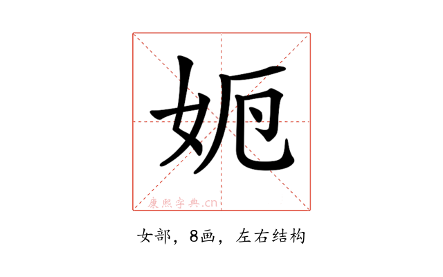 𡛣