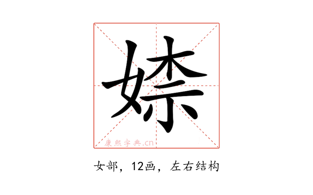 𡞫