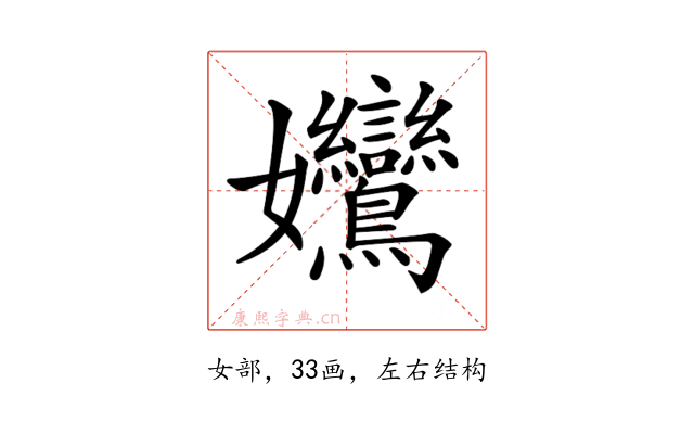 𡤻