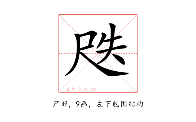 𡱛