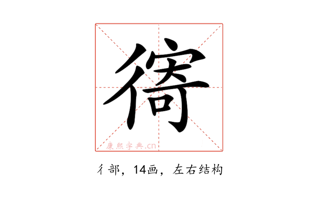 𢕗