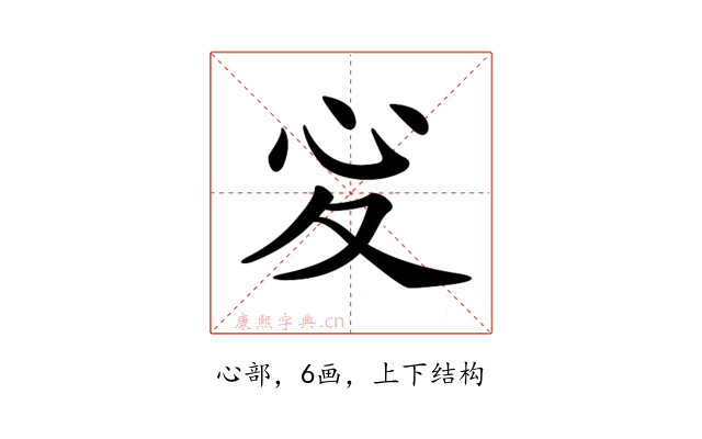 𢖻