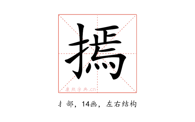 𢳃