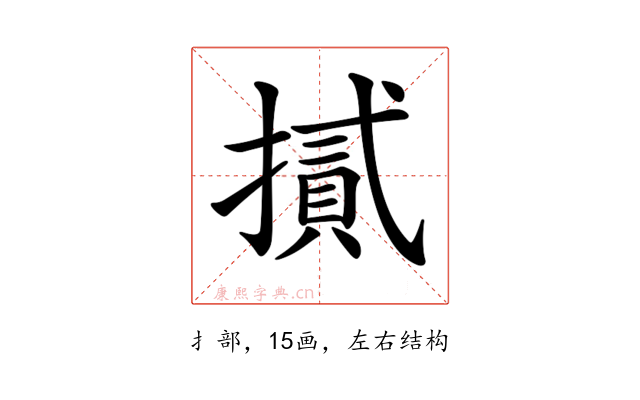 𢴧