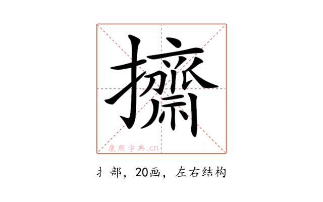 𢹓