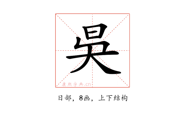 𣅳