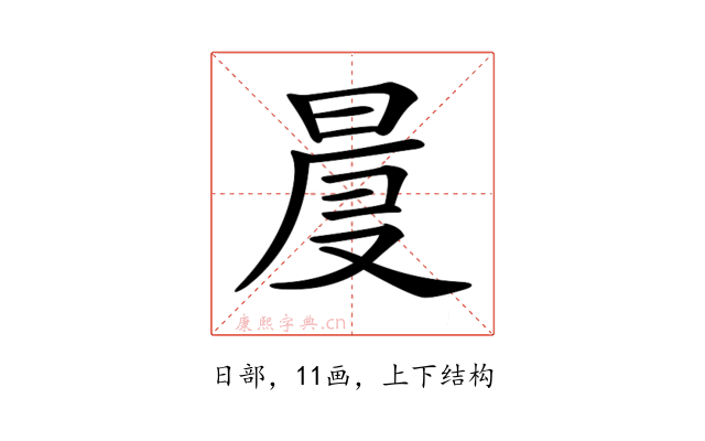 𣇗