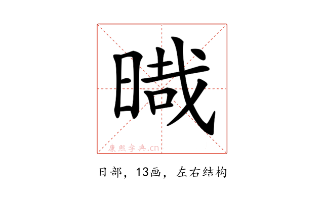 𣈻