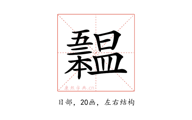𣌃